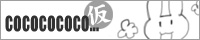 cococo_bn